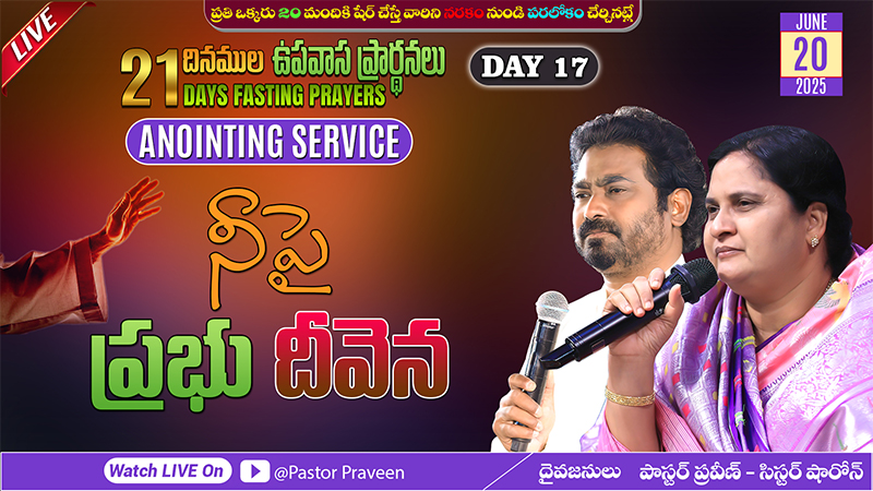 Calvary Ministries